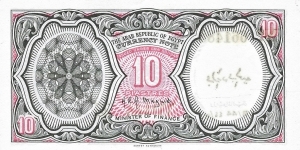 Banknote from Egypt