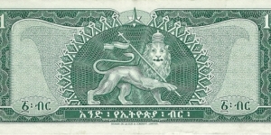 Banknote from Ethiopia