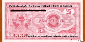 Banknote from Unknown