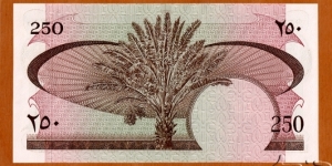 Banknote from Yemen