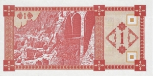 Banknote from Georgia