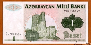 Azerbaijan | 
1 Manat, 1992 | 

Obverse: Maiden Tower in Baku
Reverse: Ornaments
Watermark: Three buds  Banknote