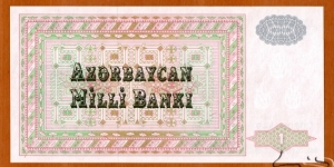 Banknote from Azerbaijan