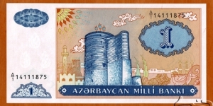 Azerbaijan | 
1 Manat, 1993 | 

Obverse: Maiden Tower in Baku
Reverse: Ornaments
Watermark: Three buds Banknote