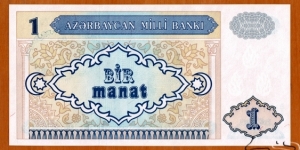 Banknote from Azerbaijan