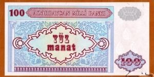 Banknote from Azerbaijan