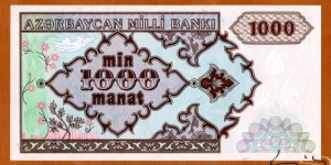 Banknote from Azerbaijan