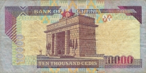 Banknote from Ghana