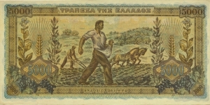 Banknote from Greece