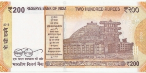 Banknote from India