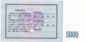 Banknote from Korea - North