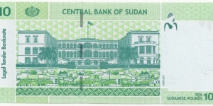 Banknote from Sudan