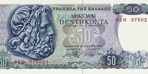 GREECE 50 Drachmai
1978 Banknote