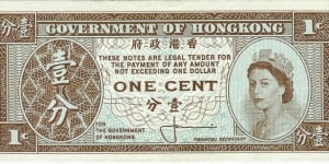 HONG KONG 1 Cent
1961 Banknote