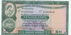 HONG KONG 10 Dollars
1978
(The Hong Kong and Shanghai Banking Corp.) Banknote
