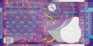 Banknote from Hong Kong