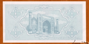 Banknote from Uzbekistan