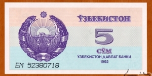 Uzbekistan | 
5 So‘m, 1992 | 

Obverse: National emblem | 
Reverse: Sher-Dor Madrasah in Samarkand | Banknote