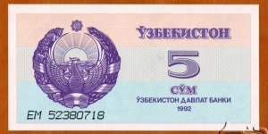 Uzbekistan | 
5 So‘m, 1992 | 

Obverse: National emblem | 
Reverse: Sher-Dor Madrasah in Samarkand | Banknote