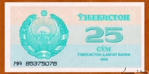 Uzbekistan | 
25 So‘m, 1992 | 

Obverse: National emblem | 
Reverse: Sher-Dor Madrasah in Samarkand | Banknote