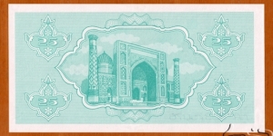 Banknote from Uzbekistan