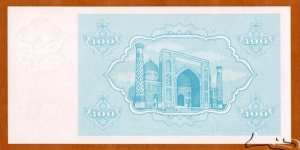 Banknote from Uzbekistan