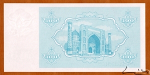 Banknote from Uzbekistan