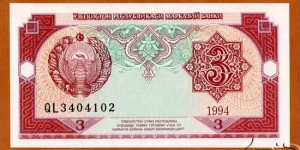 Uzbekistan | 
3 So‘m, 1994 | 

Obverse: National emblem | 
Reverse: Mausoleum of Chashma Ayyub Mazar in Bukhara | 
Watermark: Pattern of big eight-angled stars | Banknote