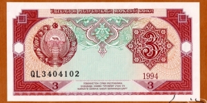 Uzbekistan | 
3 So‘m, 1994 | 

Obverse: National emblem | 
Reverse: Mausoleum of Chashma Ayyub Mazar in Bukhara | 
Watermark: Pattern of big eight-angled stars | Banknote