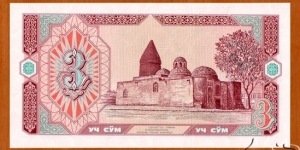 Banknote from Uzbekistan