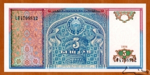 Uzbekistan | 
5 So‘m, 1994 | 

Obverse: National emblem, National ornaments, stylised bird, and Top of the Kalyan Minaret - Po-i-Kalyan | 
Reverse: Alisher Navoiy Monument in Tashkent | 
Watermark: National Coat of Arms | Banknote