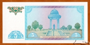 Banknote from Uzbekistan