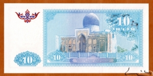 Banknote from Uzbekistan