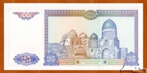 Banknote from Uzbekistan