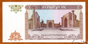 Banknote from Uzbekistan