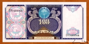 Uzbekistan | 
100 So‘m, 1994 | 

Obverse: National emblem, National ornaments, and Semurg birds | 
Reverse: Palace of Friendship of Peoples in Tashkent | 
Watermark: National Coat of Arms | Banknote