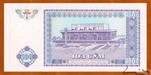 Banknote from Uzbekistan