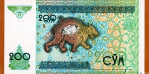 Banknote from Uzbekistan