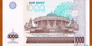 Banknote from Uzbekistan