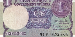 INDIA 1 Rupee
1985 Banknote