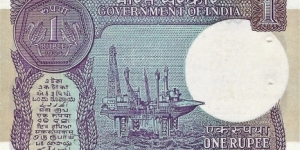 Banknote from India