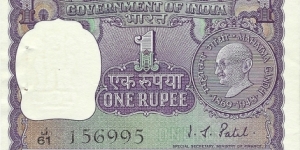 INDIA  1 Rupee
1969 Banknote