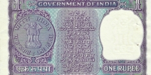 Banknote from India