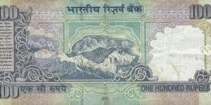 Banknote from India