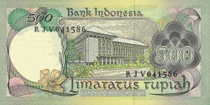 Banknote from Indonesia