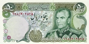 IRAN 50 Rials
1974 Banknote