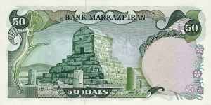 Banknote from Iran