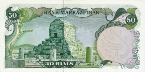 Banknote from Iran