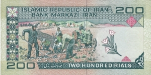 Banknote from Iran