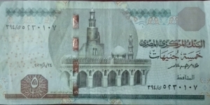 5 £ - Egyptian pound

Signature: Tarek Hassan Amer Banknote